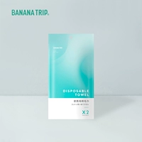 Хлопковое полотенце