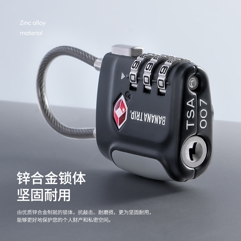 蕉趣TSA海关密码锁：出行装备中的“安全卫士”-TSA-淘宝好物网