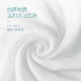 Одноразовое хлопковое банное полотенце, влажные салфетки для умывания для путешествий, увеличенная толщина