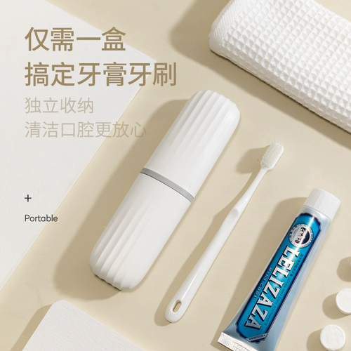 Banana Travle Travel Зубная щетка Коробка мужская стиральная чашка для очистки чашки пропущенных продуктов.