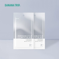 Средство для принятия ванны, 2 шт