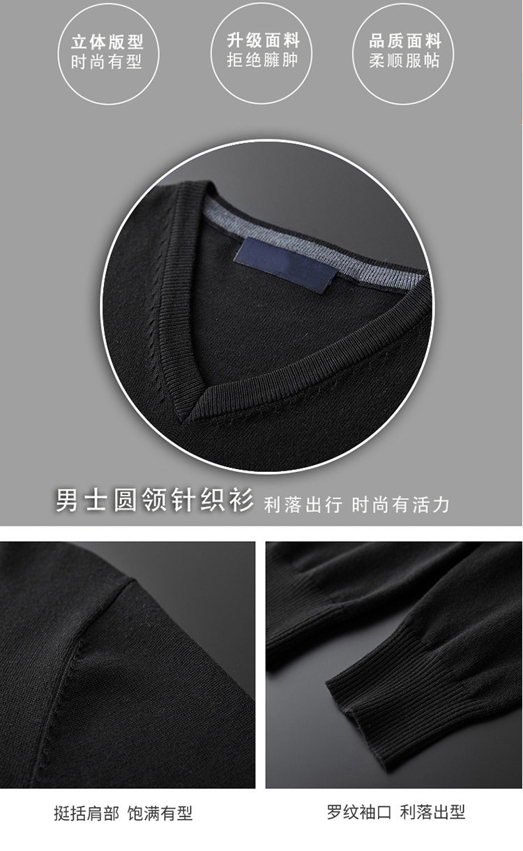 TUH 男士秋冬款 V领/圆领套头针织衫 图5