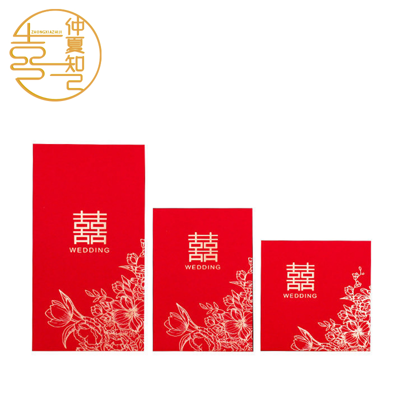 Red envelope bag wedding happy word personalized creative thousand yuan red envelope profit is to seal wedding wedding supplies ten thousand yuan to change the small size
