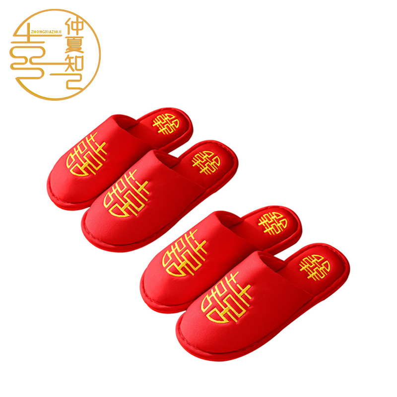 Four Seasons Slippers Wedding Celebration Happy Words Red Lovers A Couple of Newcomer Indoor Wedding Accessories Wedding COTTON SHOES SLIPPERS MARRIED