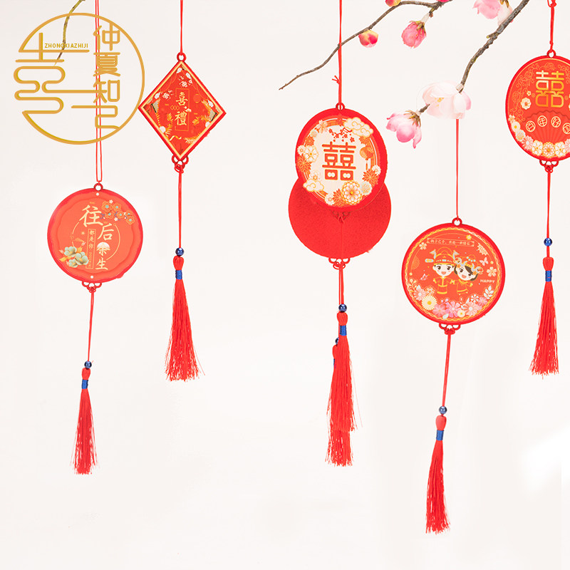 Laflower Wedding Wedding Room Pendant Bedroom Decorated Wedding Living Room With Chinese Style Arrangement Suit Wedding