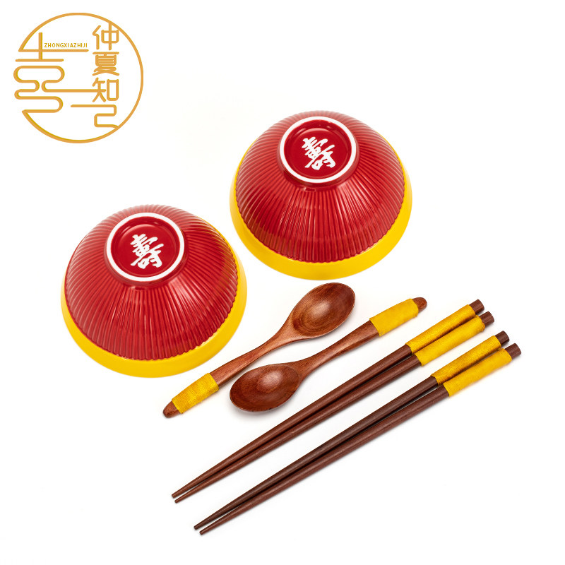 Emperors Yellow Chinese Ceramic Shoubowl Gift Box Set of the Birthday Return Gifts for the Elderly Birthday Return to the Red Bowl Custom