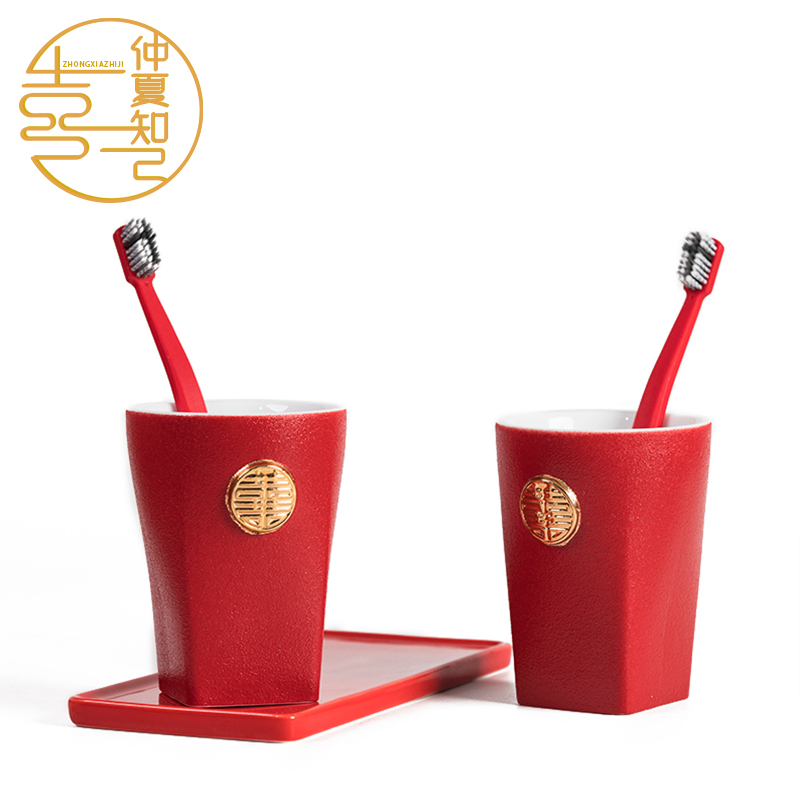 Jinxi Married Brush Cup A pair of washing suit gifts to new people to marry bride wedding supplies
