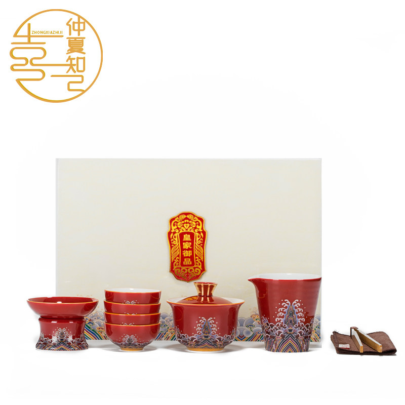 Palace Imperial Tasting Tea Ceremony Kit Tea Set Tea Set Group Creative Ceramics Send Newcomer Bestie Gift Gift Custom Logo