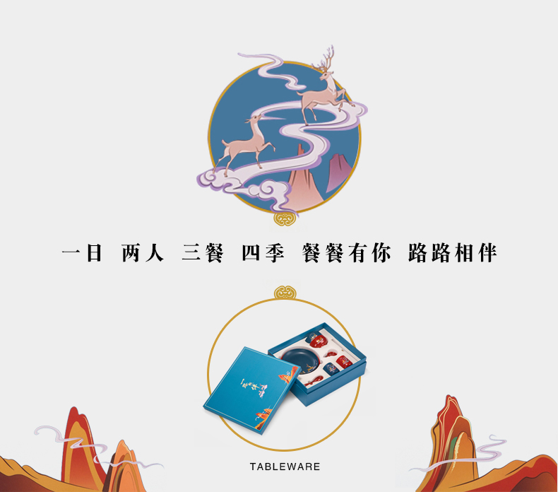 商品详情图