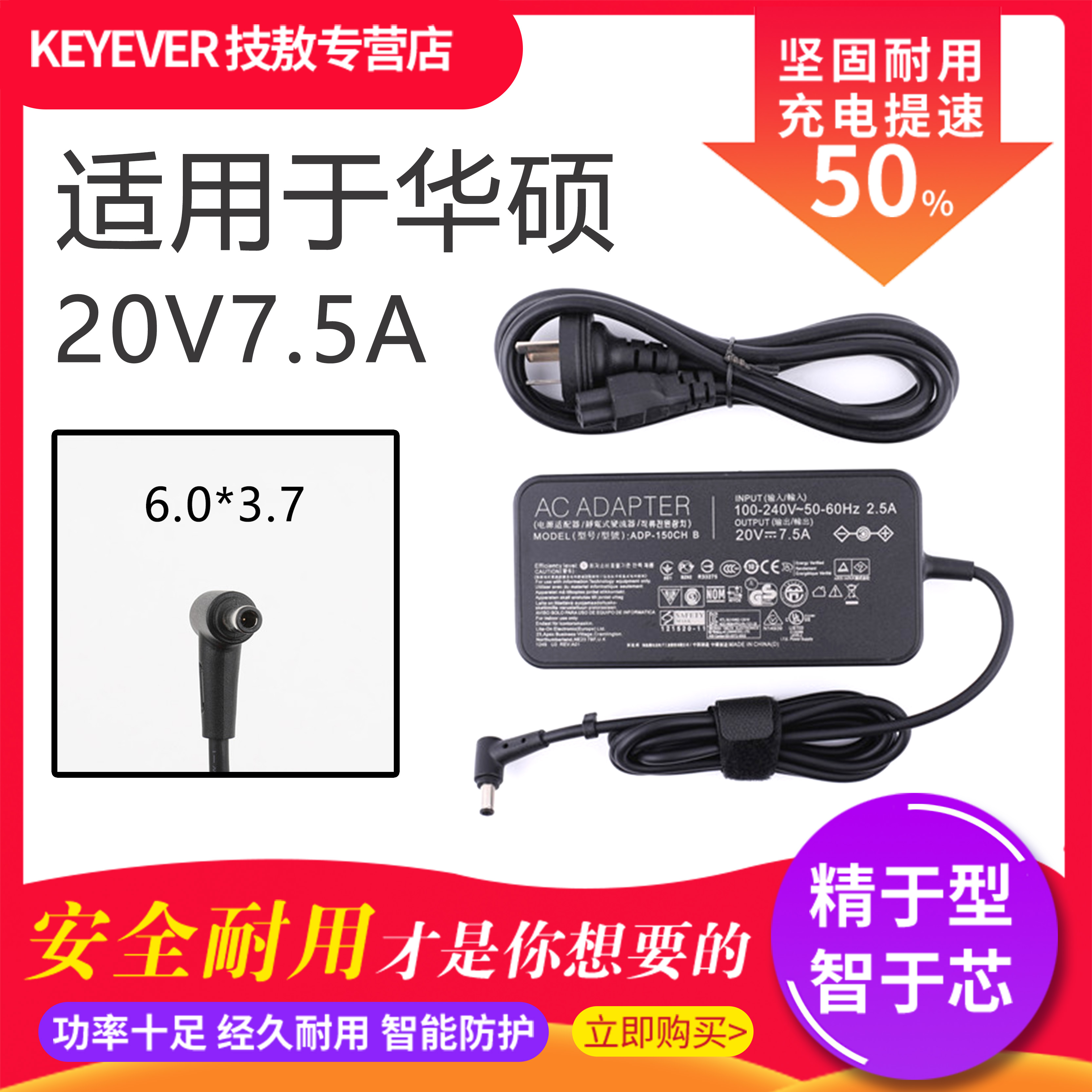 Original set of SUSTech A18-150P1A power supply adapter 20V7 5A laptop charging line 150W portable
