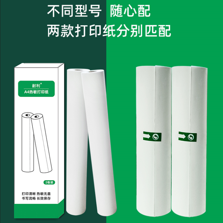 Portable No Mousson says hot sensitive paper 210mmX30 Meow Meow Meow heat sensitive form f1s Han print ft Form a4 paper roll a4 paper mistitled speed dry printer f2s paper hot melt paper