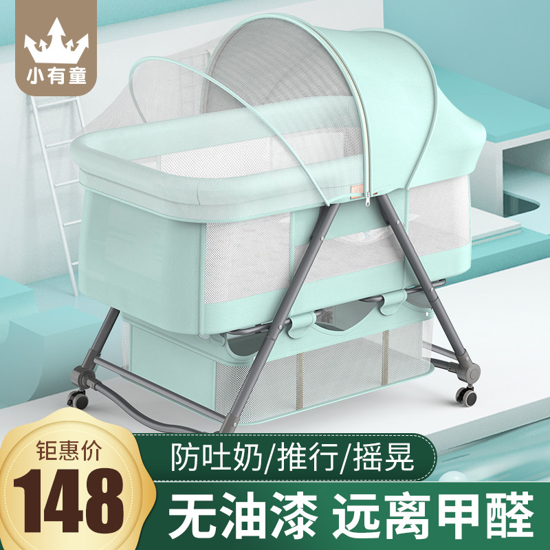 Foldable baby cradle baby baby bed baby baby baby baby baby baby butt small bed anti-spinning milk can move large bed portable
