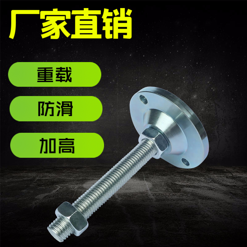 Hengshunda Heavy - duty anti - slip cup m18 horizontal mechanical support adjustment feet m24 plus high support column foot