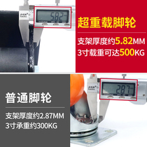 Wheels AB ultra wear resistant Industry 2 5 truck castors brake brake 3 inch universal wheel heavy-duty heavy with directional wheel inch