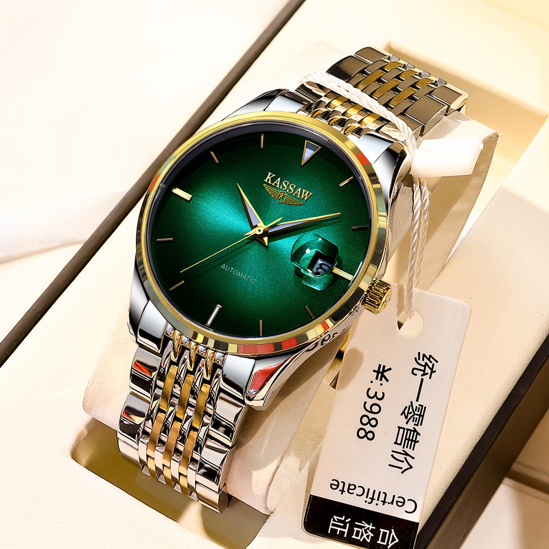 Top Ten Swiss Brands Longines Watch Men's Automatic Mechanical Watch Waterproof Famous Brand Green Water Ghost Men's Watch