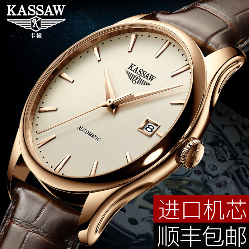 Brand Longines Watch Men's Full Automatic Mechanical Watch Men's Top 10 Famous Brands New Waterproof Swiss Watch