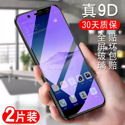 vivox20 tempered film x20 full screen coverage ⅴ1v0x20a mobile phone stickers Mo Backgammon vovo fork twenty v1voxVivovox20 transparent viov