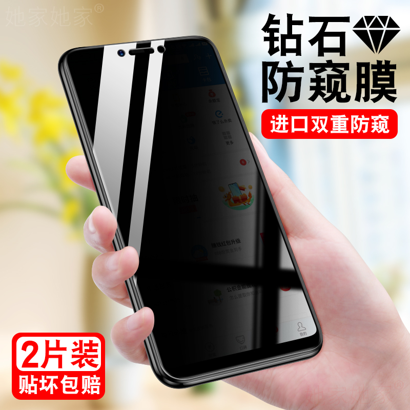 Huawei nova3 mobile phone protective film navo anti-peeking steel mold NOVA3E Anti-sneak peep huawei protects Monova Nova's three just n0va3i Privacy Screen Po H