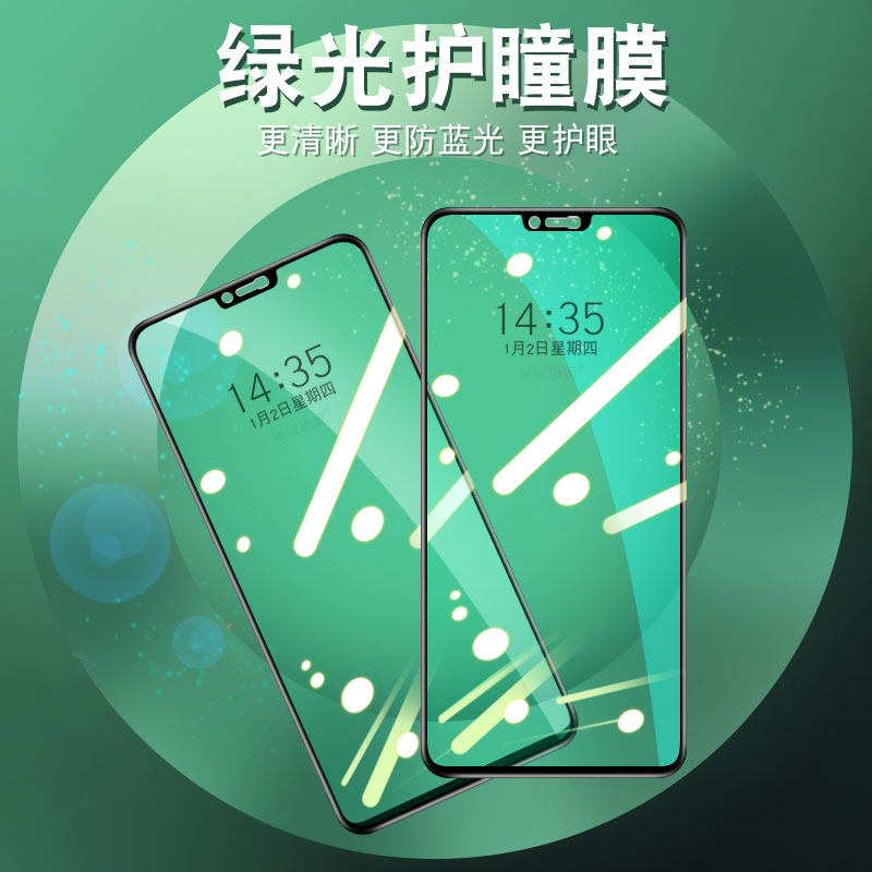 OPPOr15 tempered film r15 r17 r17pro green light protection PACM00 rigid glass opopr15 anti-blu-ray 0PP0r label poopr15 white edge opr15 phone anti-peeping