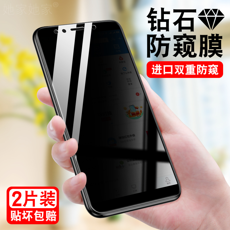 Xiaomi 6X tempered film anti-peep M1804D2SE anti-theft xiaomi6 anti-theft screen XIAOMI anti-peep xm6x mobile phone screensaver mi six-fork ml6x original machine transparent