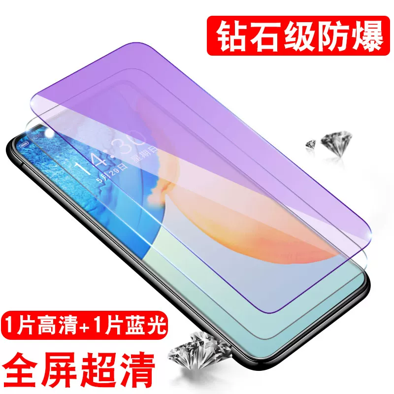 Huawei Honor 30S Stewner 9X HD V30 Anti -Blu -ray 10/30 Youth Edition 20PRO Стекло HW full screen 20i/20s мобильный телефон Mo 10xmax anti -touch сенсорный Play4tpro/3E защита глаз