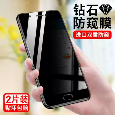 oppoa57 tempered film op0p anti-voyeur OPPOA73 anti-peep anti-theft screen opopopa five seven 0ppo blue screen saver a79 full screen original opa77 anti-prying probe