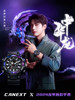 Nezha Aoguang Watch for Men, Mechanical Electronic Waterproof Luminous Watch for Boys, Children, Middle and High School Students, Multifunctional Dual Display