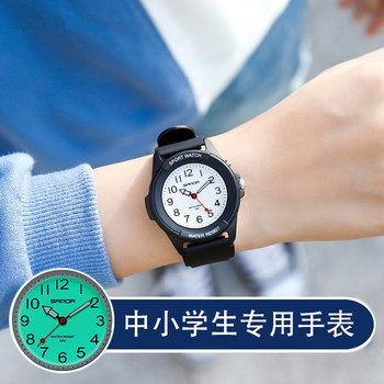 Children's Watch for Boys, Junior High School, High School, Primary School Students over 10 Years Old, Boys and Girls, Trendy Waterproof Luminous Digital Watch