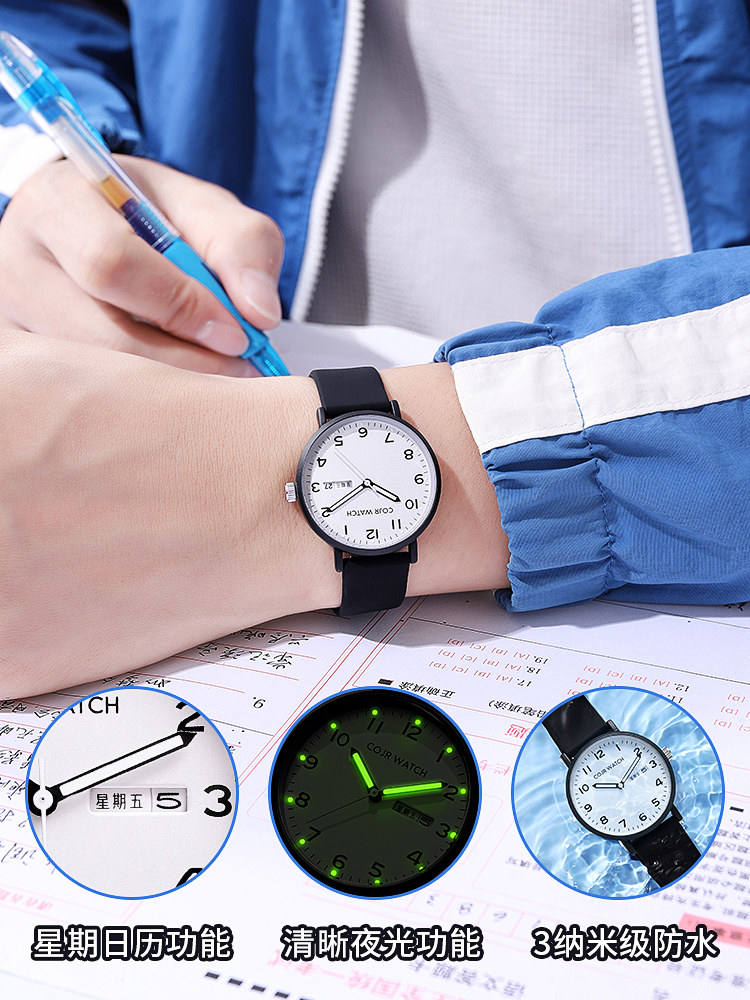 Teen Exam-Specific Watch, Men's Mechanical Silent Pointer Watch, Boys' Junior High School Students, Girls' High School Students, Postgraduate Entrance Exam