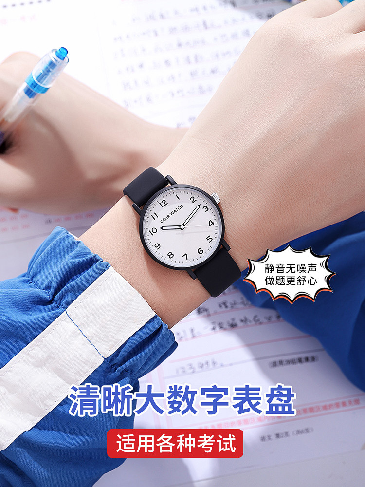 Teen Exam-Specific Watch, Men's Mechanical Silent Pointer Watch, Boys' Junior High School Students, Girls' High School Students, Postgraduate Entrance Exam