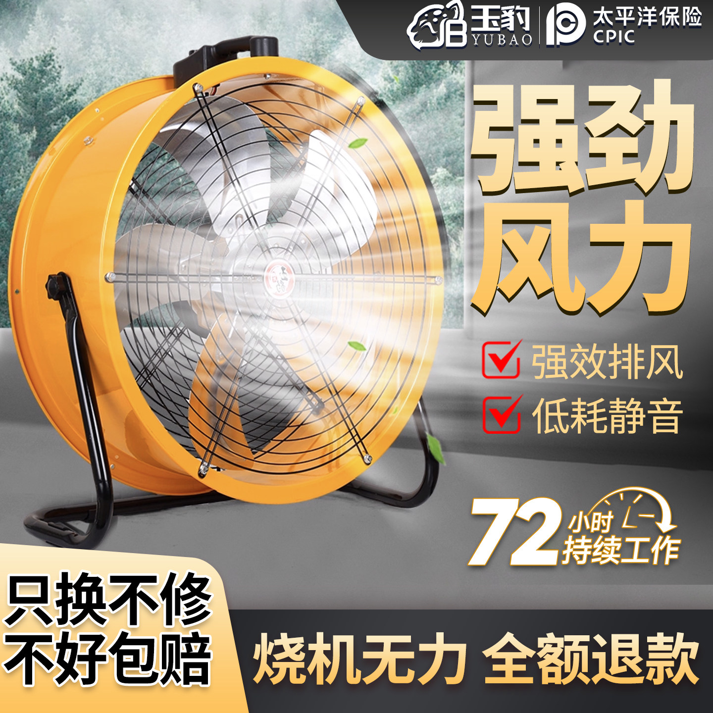 调速轴流风机220V鼓风机大功率强力吹风机岗位式工业排风扇换气扇