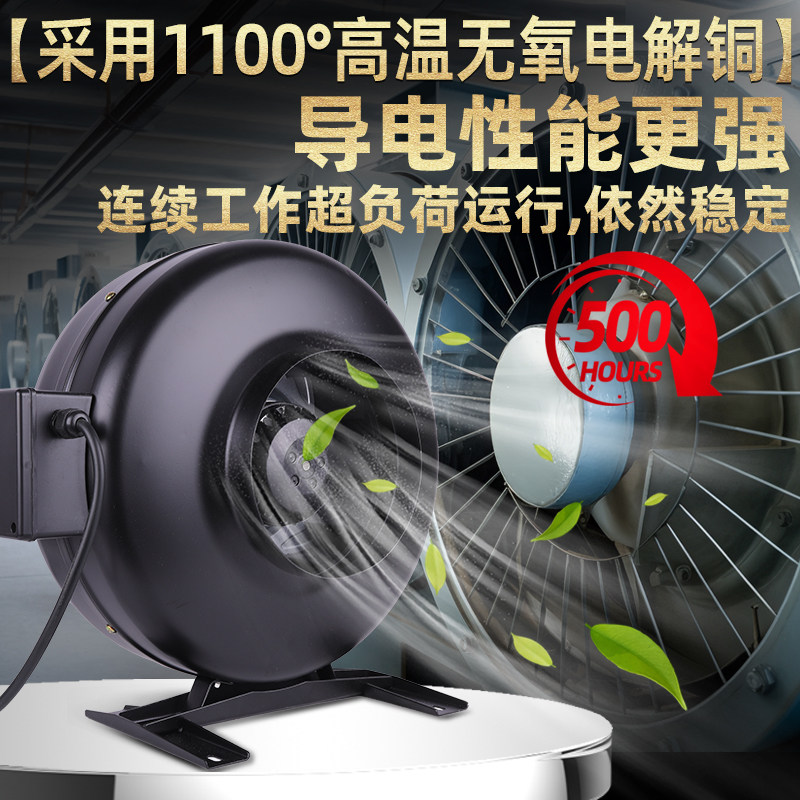 圆形管道涡轮抽风机排气扇增压强力静音大吸力离心外转子同轴风机