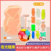 Ночная конфеты содержит светящуюся подвеску