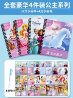 Полный набор из 4 книг [Повторяющаяся картина толстого пленки]