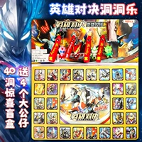 40 пещера Altman (версия мягкого клея) ⭐ Модели обновления для отправки больших подвесок