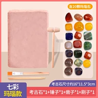 Археологические модели чиканического агата (отправить