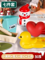 [Большой набор 7 -купюр] утка+любовь+снеговик+3 инструменты+бочки