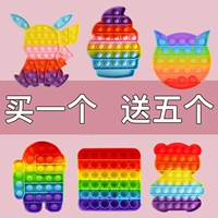 Juhui Small // [Набор из шести утолщенных моделей] Little Bear Bear Combo