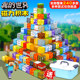 Minecraft magnetic building block complete set