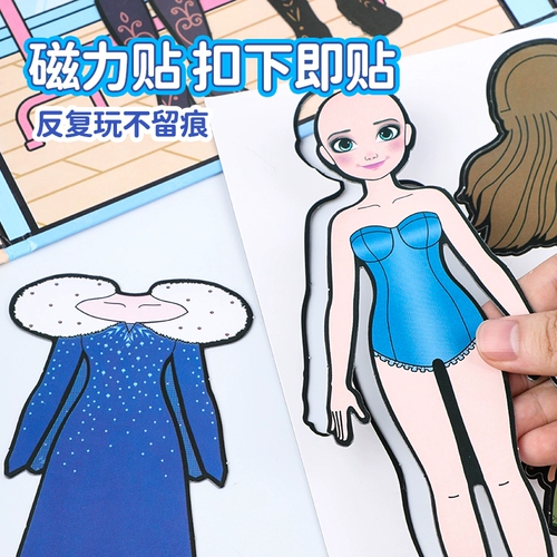 Большой магнитный замок для принцессы, игрушка, новая коллекция