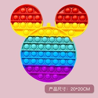 [Толстый, средний размер] 20 см Радужный Микки