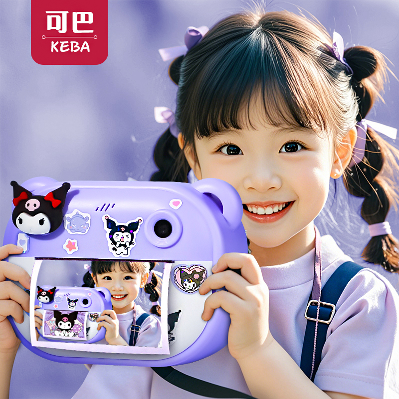 クロミ ポラロイドカメラ 子供用カメラ 写真を撮ってカラー写真を印刷できる 女の子のおもちゃ