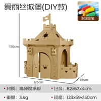 Замок, упаковка, DIY, 82×67×4см