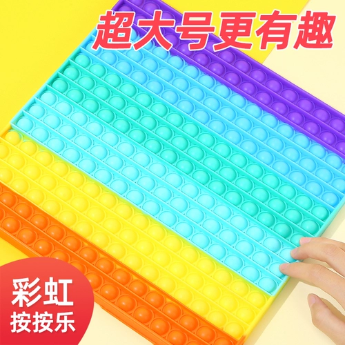 Popit детская развивающая детская радуга пресс точечный массаж пузырь силиконовая детская пресс-доска игрушка с отверстием