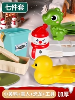 Большой комплект, динозавр, 7 шт, утка