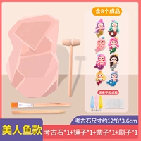 Археологическая модель русалки (отправить