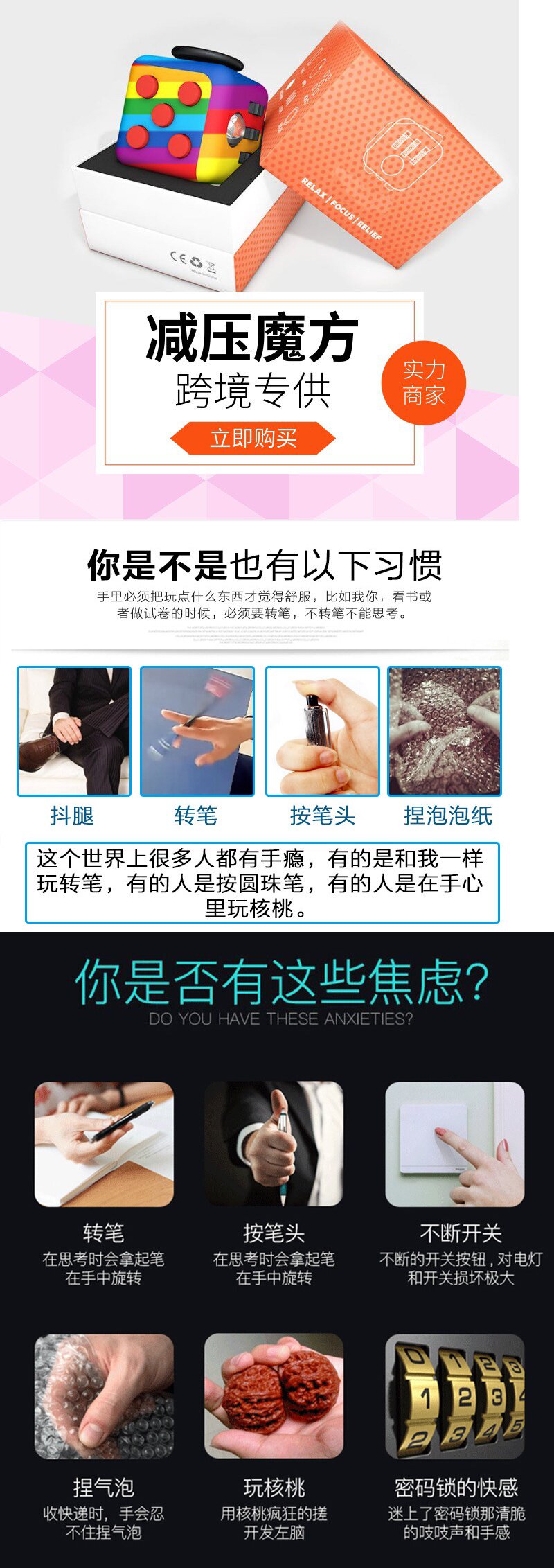 Креативные игрушки для детей 解压骰子神器减压魔方玩具抗烦躁焦虑多动症发泄上课无聊方块筛子 Jin Ming toy