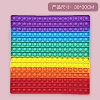 [Большой] 30 см радужной площадь