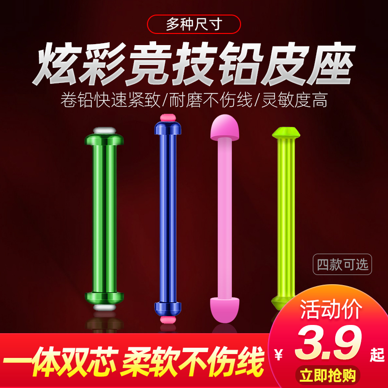 Chuangwei lead leather seat fishing competition one-piece double core colorful silicone round head black pit big soft core does not hurt line accessories