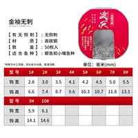 Шипы с золотистыми рукавами [50 штук] [обновление и укрепление высокоуглеродной стальной резкой и не бегущей рыбы]